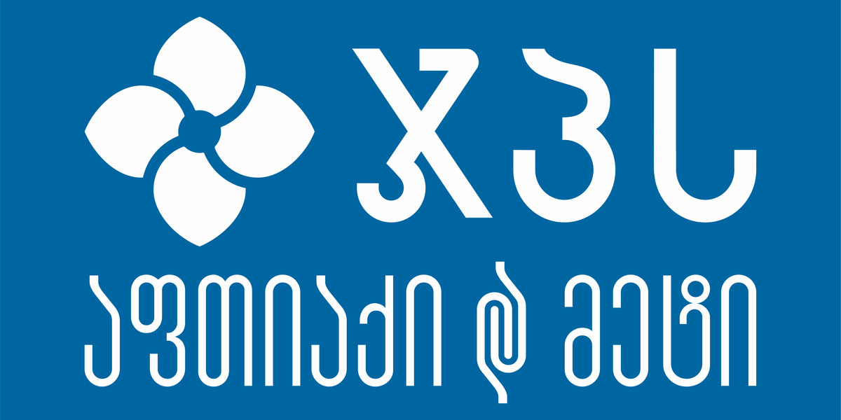 გეფა — ლოგო