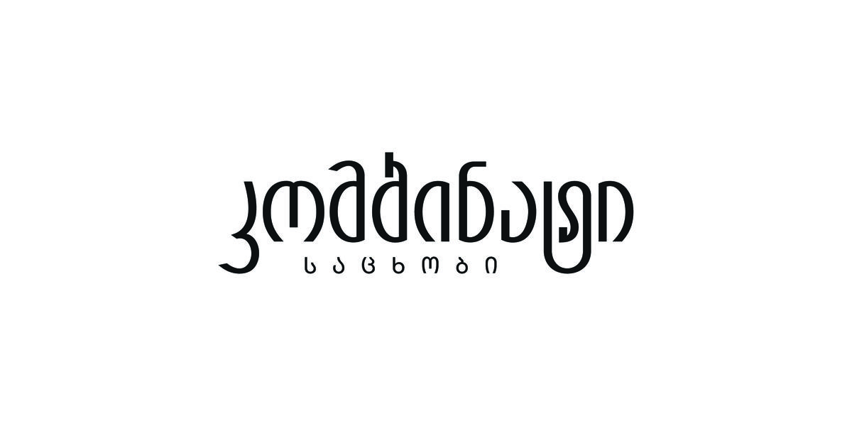 კომბინატი — ლოგო