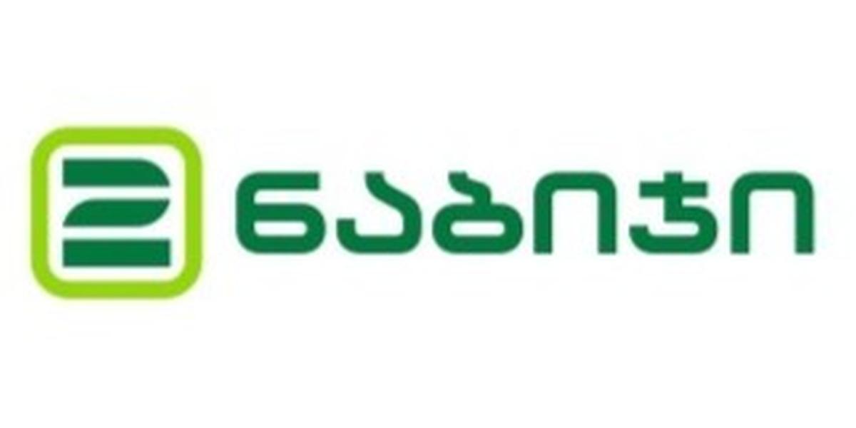 ორი ნაბიჯი — ლოგო