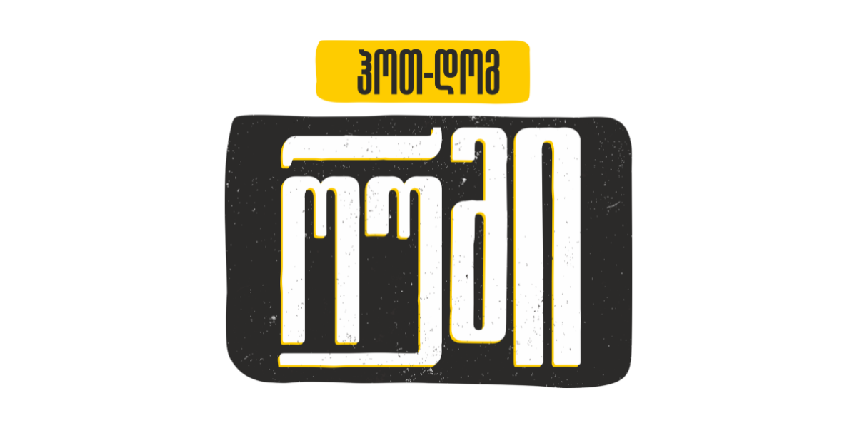 ნიკორა ტრეიდი — ლოგო