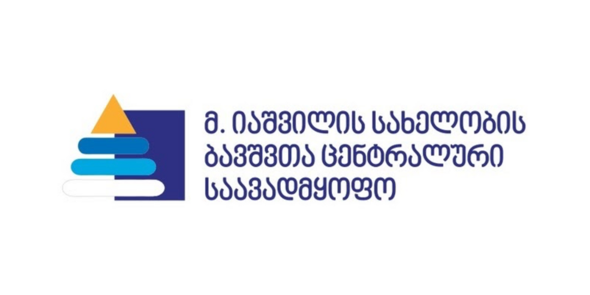 იაშვილის სახ. ბავშვთა ცენტრ. საავადმყოფო — ლოგო