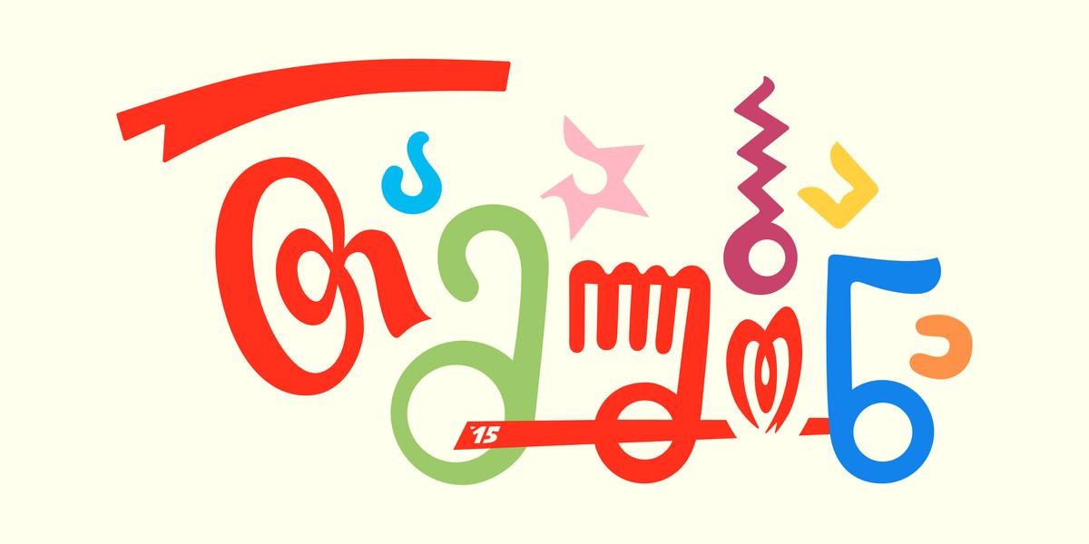 თამაშობანა — ლოგო