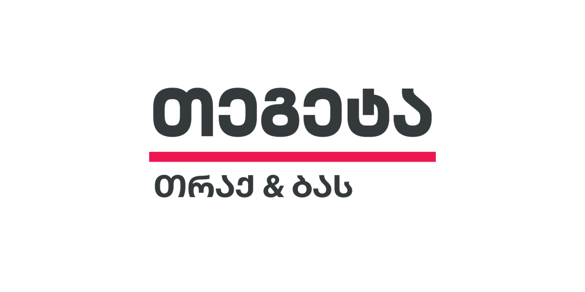თეგეტა თრაქ ენდ ბასი — ლოგო